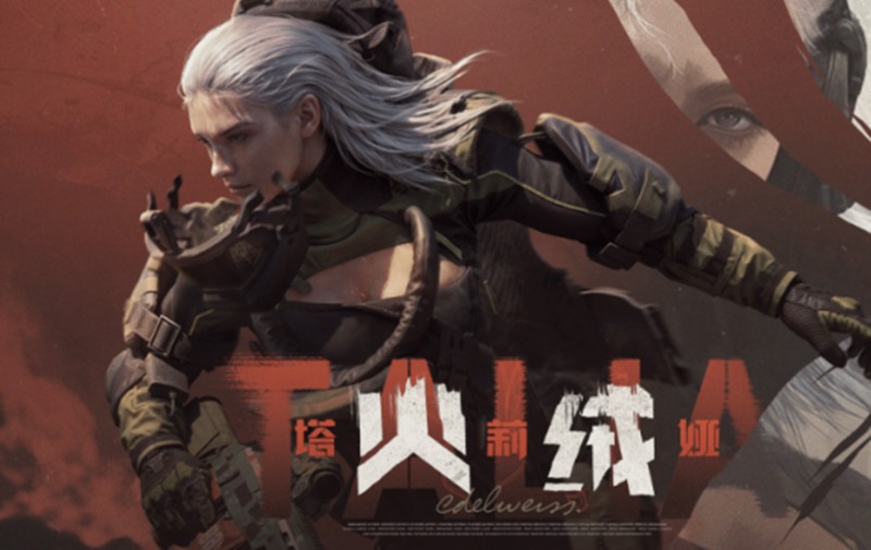 暗区突围S13赛季有什么更新-S13赛季新内容