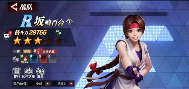 全明星觉醒坂崎百合有什么技能-坂崎百合技能效果详解
