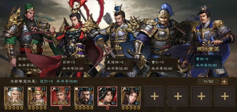 新三国志曹操传稀有武将有哪些-稀有金将强度解析