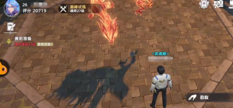 斗罗大陆猎魂世界魂师篇章在哪里-魂师篇章收集位置详解