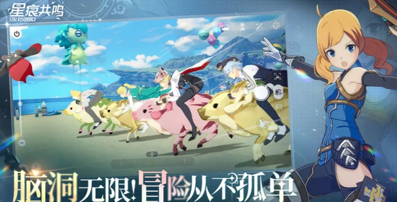 星痕共鸣公会系统怎么玩-公会玩法详细解析