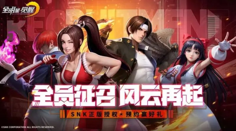 全明星觉醒是什么类型游戏-全明星觉醒玩法详细