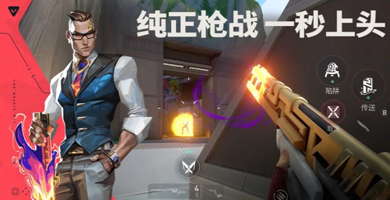 无畏契约手游有刀具吗-游戏刀具获取方法