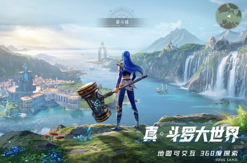 斗罗大陆猎魂世界怎么玩-新手入门玩法
