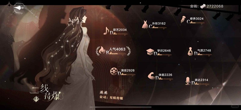世界之外如星璀璨-7.2更新前二线待爆玩法