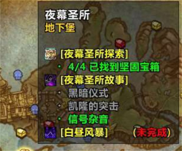 魔兽世界被亵渎的火绒盒获取方式_魔兽世界被亵渎的火绒盒哪里弄(魔兽世界怀旧服亵渎之靴)