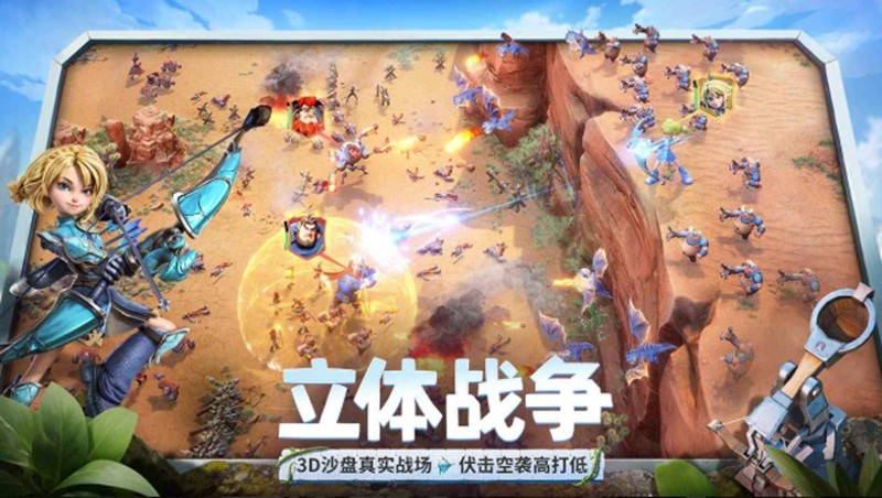 龙石战争测试服怎么下载-测试资格获取方法