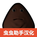 答辩的复仇中文版