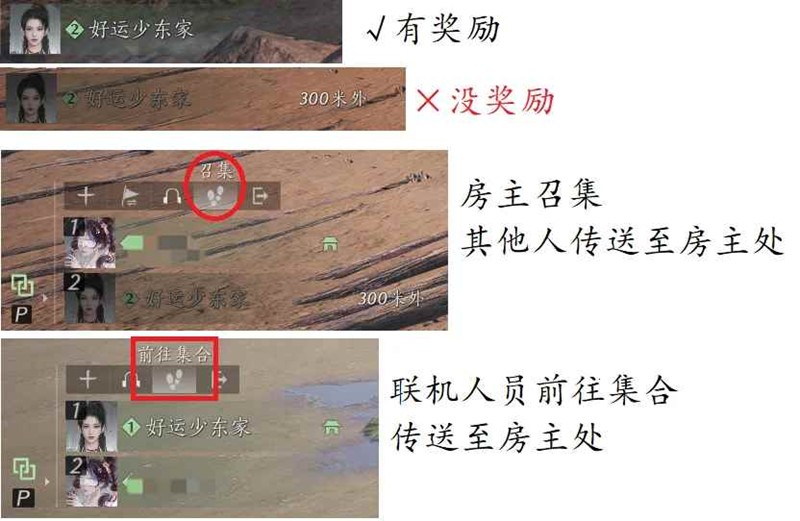 燕云十六声联机能做什么-燕云联机小知识