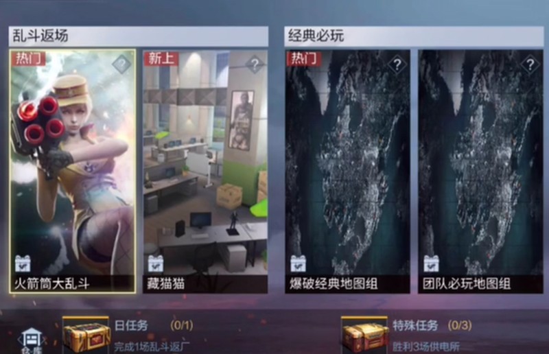 cf手游glock小金刚怎么获得-glock小金刚获取方法
