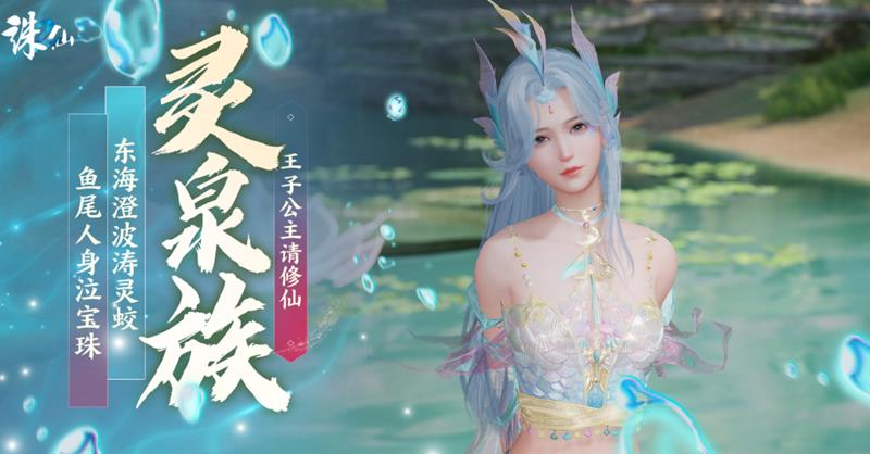 诛仙2手游怎么炼丹-诛仙2炼丹丹方