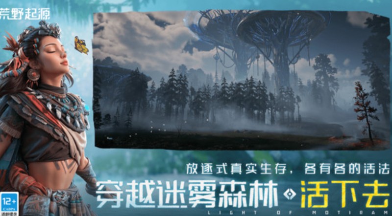 荒野起源钓鱼天赋怎么解锁-钓鱼天赋解锁条件详解