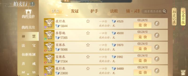诛仙2手游银两怎么获得-银两获取方法大全