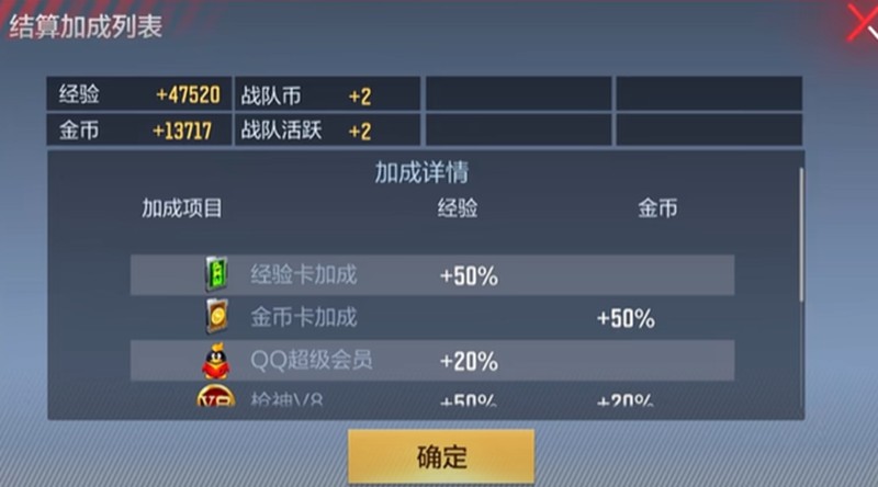 穿越火线枪战王者金币怎么刷-快速获取金币方法