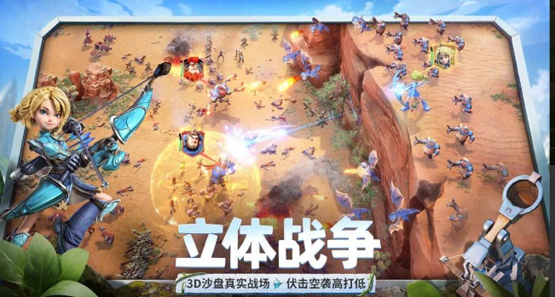 龙石战争是手游还是端游-龙石战争玩法模式详解
