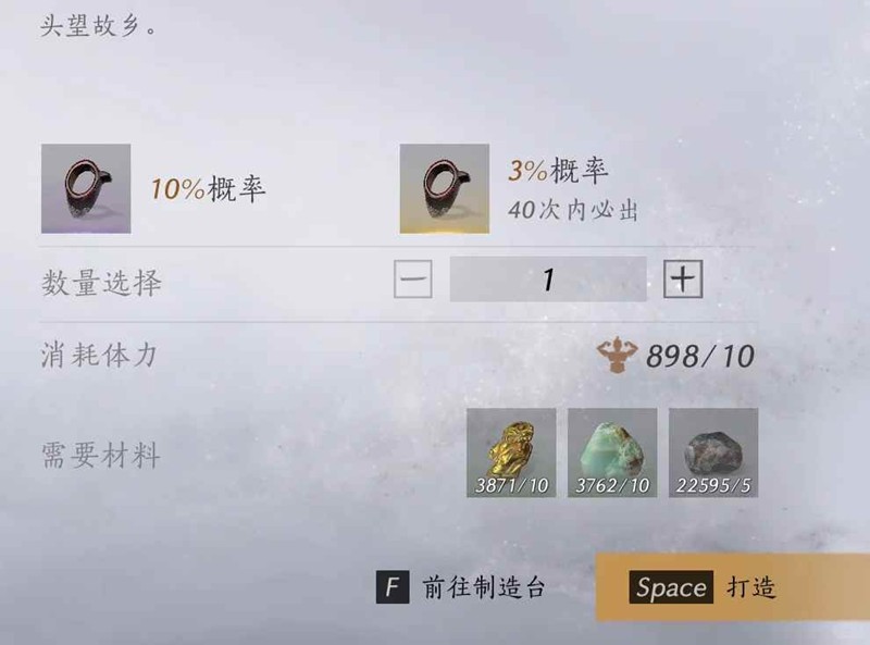 燕云十六声弓玦打造-91弓珏套装制造