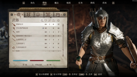 游侠网5