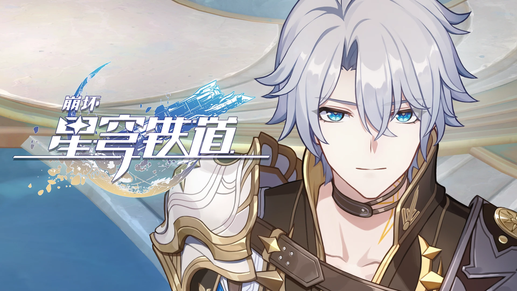 崩坏星穹铁道白厄养成攻略大全_崩坏星穹铁道白厄要如何进行养成(崩坏星穹铁道白厄实机演示)