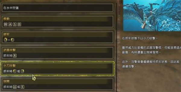 怪物猎人荒野海龙水战打法指南_怪物猎人荒野海龙水战打法推荐(怪物猎人荒野海龙在哪)