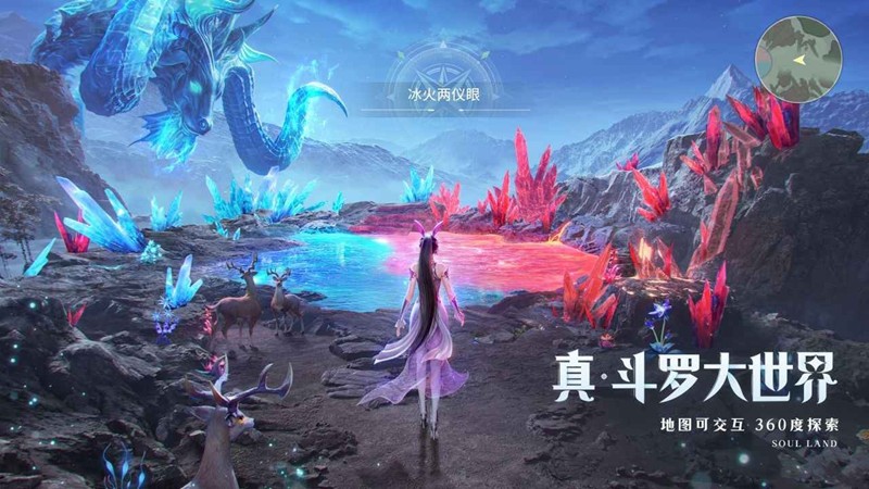 斗罗大陆猎魂世界手游多大内存-游戏存储空间需求详解
