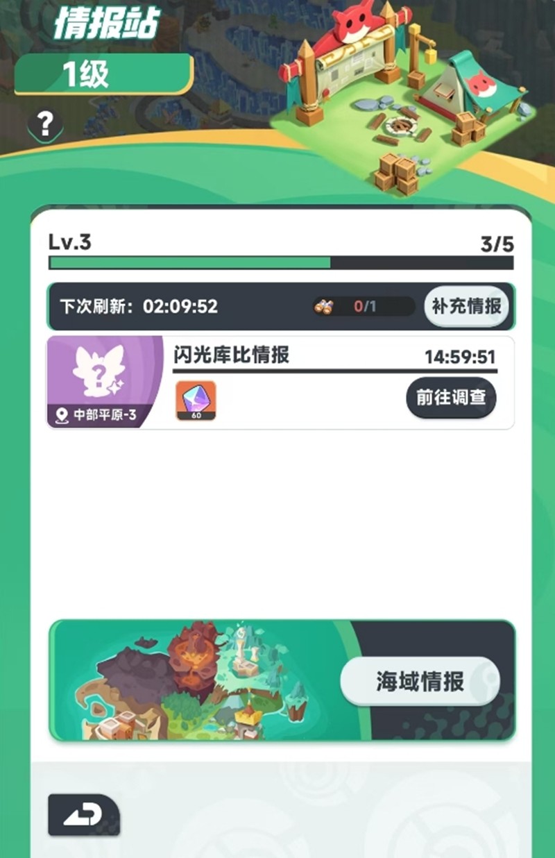 曙光重临每日必做任务有哪些-每日任务推荐