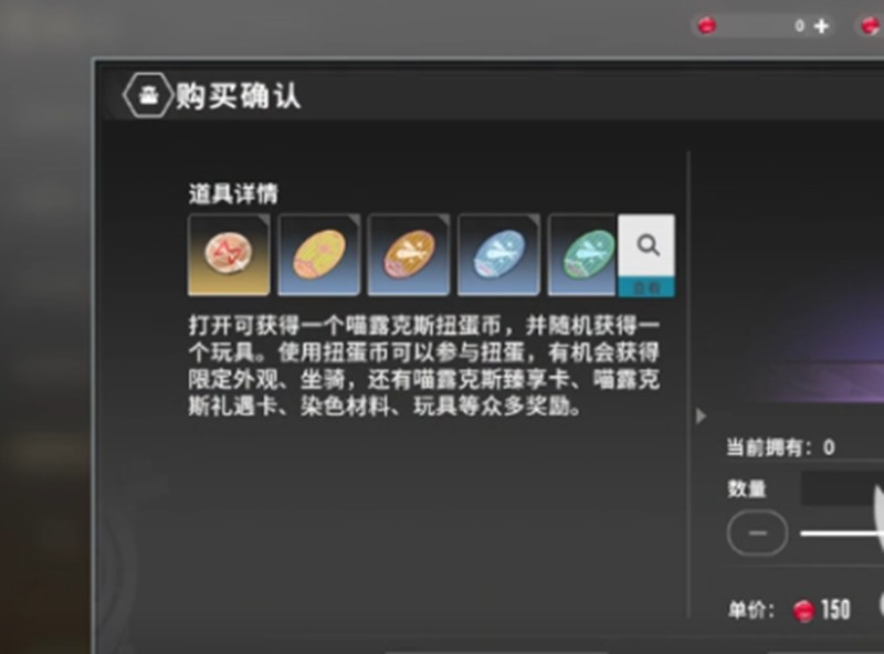星痕共鸣缤纷商店怎么玩-缤纷商店购物