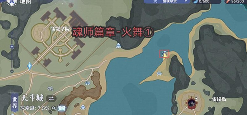 斗罗大陆猎魂世界火舞回忆怎么收集-火舞碎片获取