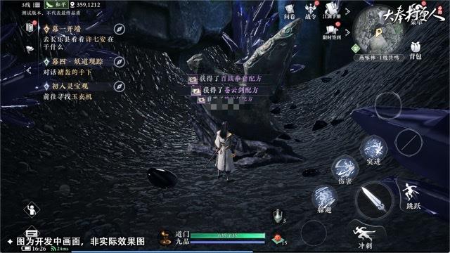 大奉打更人装备怎么获得-打更人装备获取