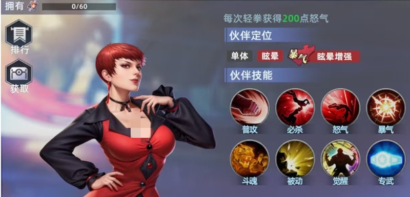 全明星觉醒薇丝有什么技能-薇丝技能效果详解