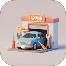 开个小店最新版