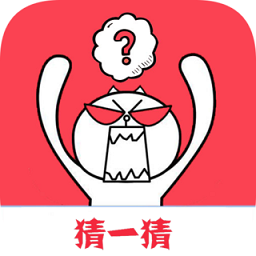 字谜猜一猜最新版