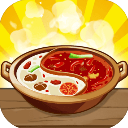 幸福路上的火锅