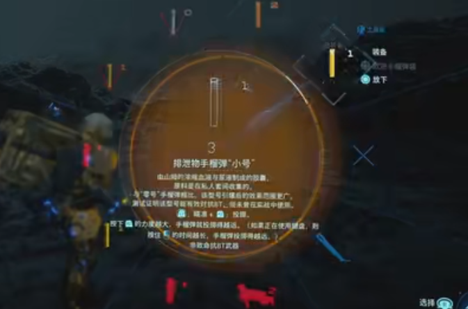 死亡搁浅2最强武器有哪些