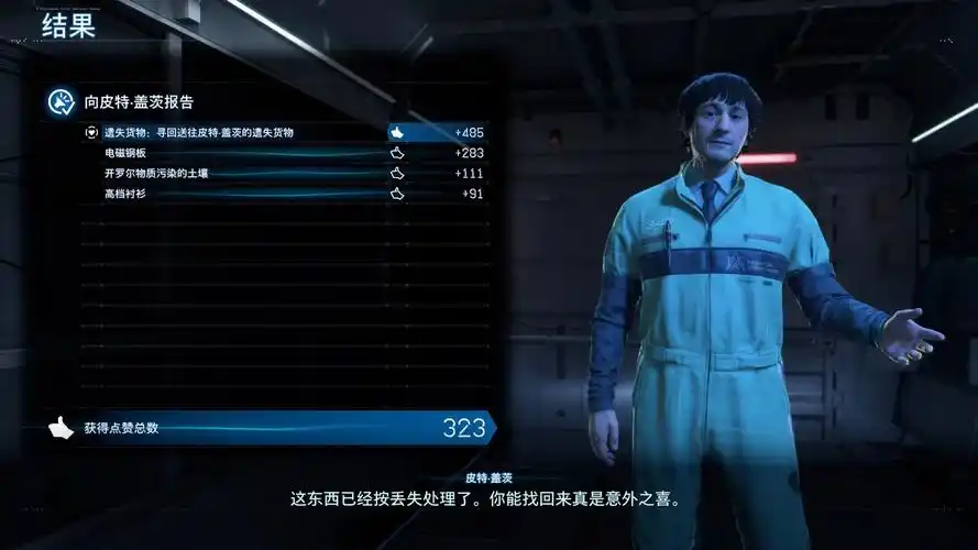 死亡搁浅2保存方式大全