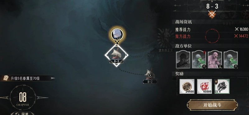 银与绯梦魇难度怎么打-梦魇难度通关技巧