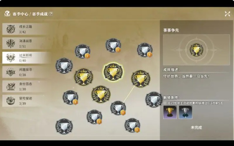 星痕共鸣赛季积分商店怎么玩-赛季积分获取兑换