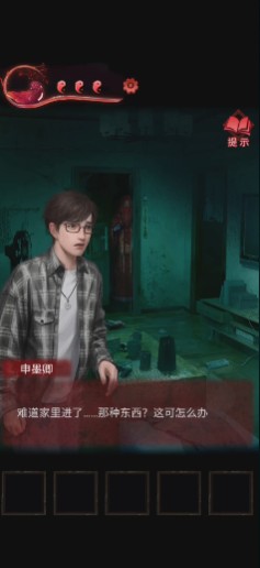 纸嫁衣3第三章怎么通关-第三章完整解谜