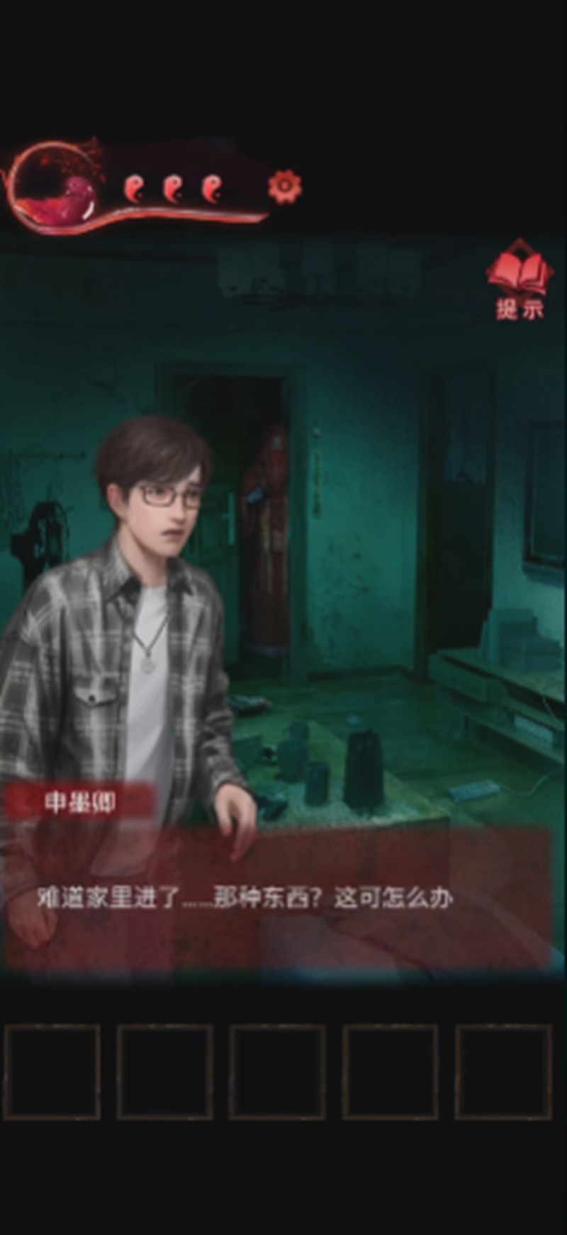 纸嫁衣3第三章怎么过-鸳鸯债第三章通关流程