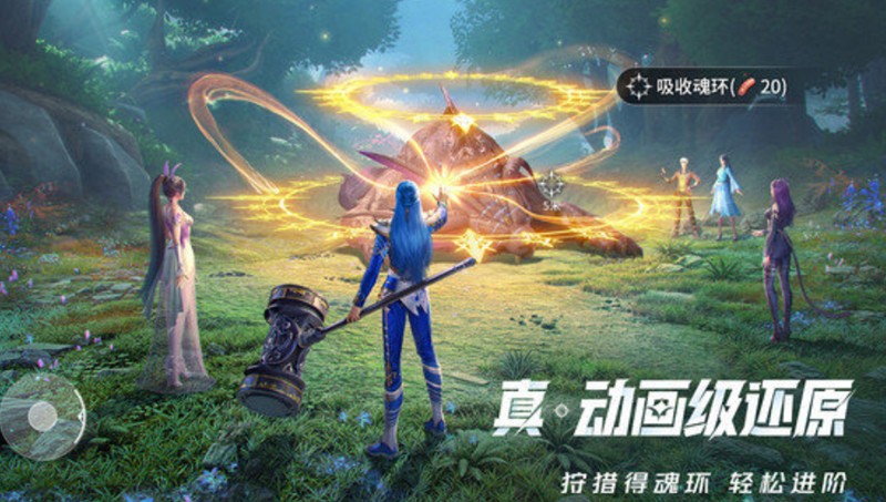 斗罗大陆猎魂世界怎么搭配阵容-强力阵容流派推荐