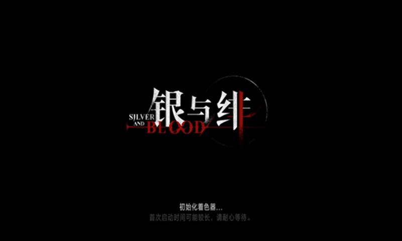 银与绯归乡的艾米怎么玩-艾米技能加点