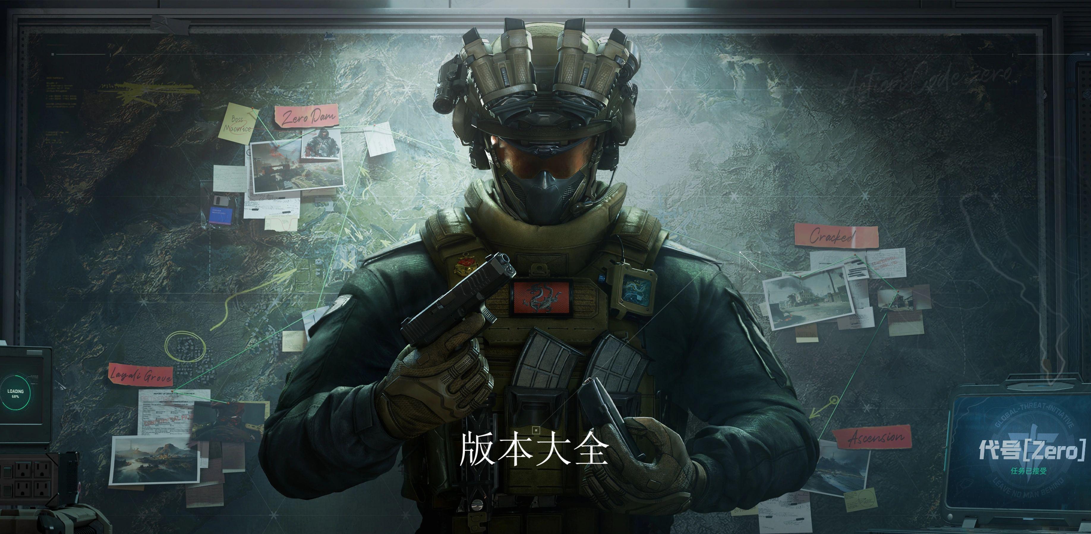 三角洲行动Boss掉落奖励一览_三角洲行动Boss都有哪些掉落物(三角洲行动boss怎么打)