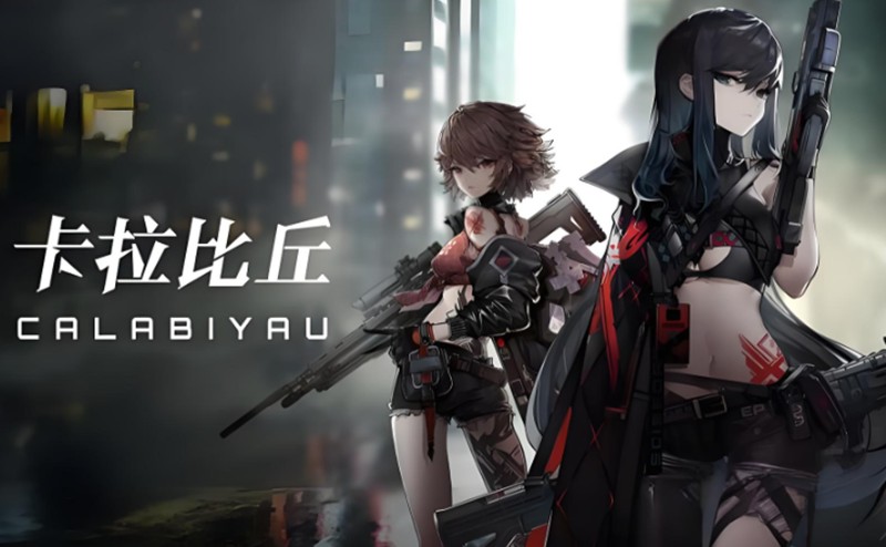 卡拉彼丘手游什么时候上线-正式开服时间公布