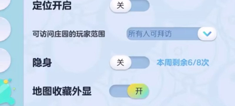蛋仔派对蛋仔岛捉迷藏怎么玩-捉迷藏模式玩法