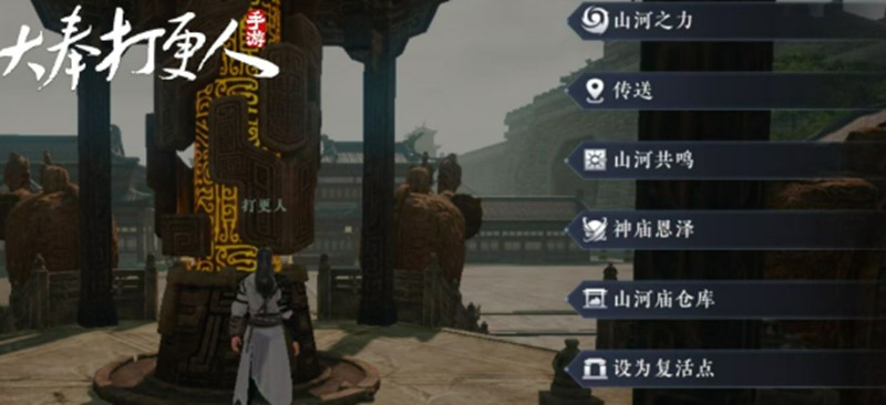 大奉打更人手游刀怎么制作-刀具锻造全流程