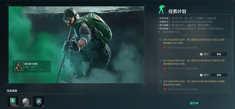 三角洲行动怎么取消任务-三角洲任务取消