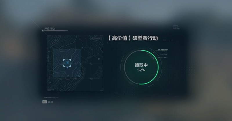 三角洲行动破壁任务怎么做-破壁者行动流程