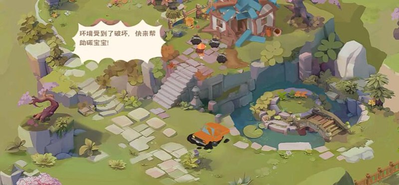 碳碳岛碳中和怎么达成-碳中和玩法详细
