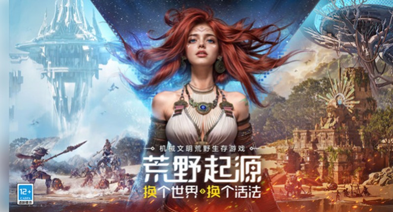 荒野起源什么时候上线-荒野起源上线时间详细