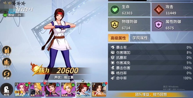 全明星觉醒战队怎么搭配-主流阵容选择推荐