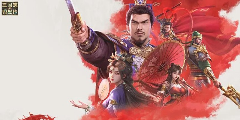 新三国志曹操传武将怎么选-强势武将培养